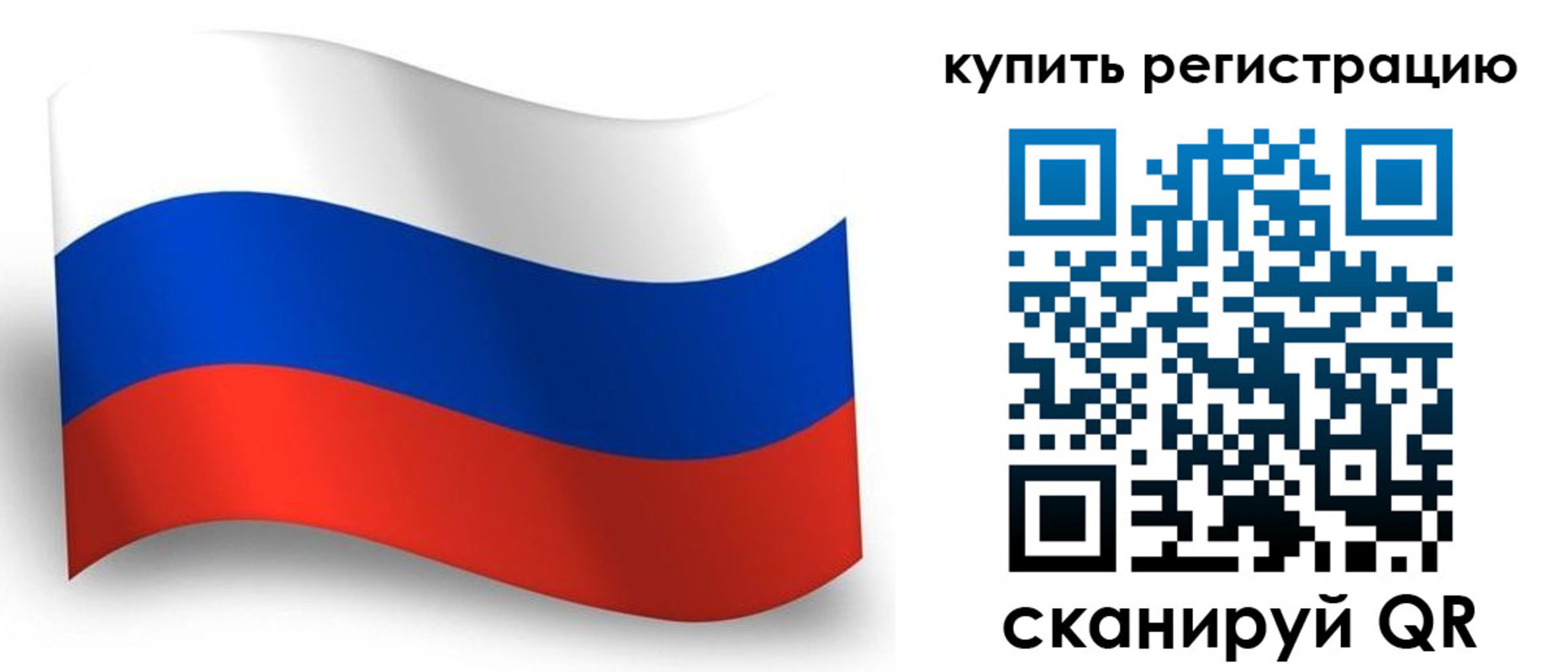 временная регистрация для школы в Тамбове